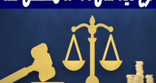 نرخ دیه سال 1399 اعلام شد + جزییات خبر