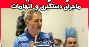 دکتر رضا ستوده کیست؟ ماجرای دستگیری و احتکار ماسک