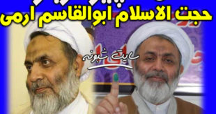 درگذشت حجت‌ الاسلام ابوالقاسم ارمی امام جمعه سابق قمصر بر اثر کرونا