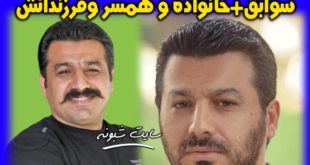 بیوگرافی حسین عباسی مجری تلویزیون و همسرش + خانواده و عکس
