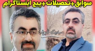 بیوگرافی دکتر کیانوش جهانپور سخنگوی وزارت بهداشت + جنجالها