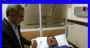 اسحاق جهانگیری کرونا گرفت + جزئیات بیماری کرونا معاون رئیس جمهور