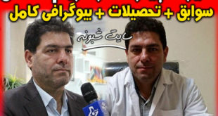 بیوگرافی و سوابق کریم همتی سرپرست هلال احمر (دکتر کریم همتی)