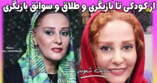 بیوگرافی شیوا خسرومهر بازیگر سریال دوپینگ + عکسهای جدید شیوا خسرومهر