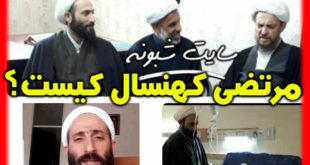مرتضی کهنسال کیست؟ ماجرای ملاقات بیماران کرونایی بدون ماسک