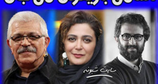 اسامی بازیگران سریال می جان (بیوگرافی) +زمان پخش سریال می جان