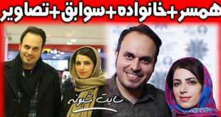بیوگرافی محمدحسین مهدویان کارگردان و همسر و فرزندانش +عکس