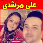 بیوگرافی علی مرشدی مدیر شبکه فور یو (4u) +همسرش