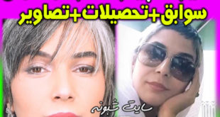 بیوگرافی سحر عبدالهی بازیگر نقش همسر دوم بهبود در سریال پایتخت 6
