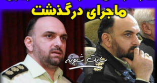 درگذشت سرهنگ عزیزی + بیوگرافی سرهنگ رسول عزیزی فرمانده بازرسی نیروی انتظامی گیلان