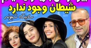 بازیگران فیلم شیطان وجود ندارد برنده خرس طلای برلین +داستان
