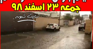 باران سنگ در قشم جمعه 23 اسفند 98 +فیلم و عکس