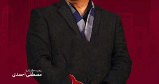 مهمان برنامه دورهمی امشب پنجشنبه 21 فروردین 99 کیست؟