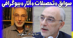 بیوگرافی و درگذشت رضا بابایی نویسنده و پژوهشگر +جزئیات