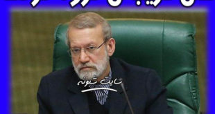 علی لاریجانی کرونا گرفت + جزئیات ابتلای علی لاریجانی به کرونا