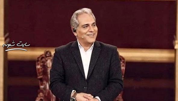 مهمان برنامه دورهمی امشب شنبه 16 فروردین