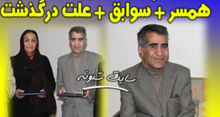 درگذشت فریبرز اسماعیلی بازیکن پیشکسوت استقلال +بیوگرافی