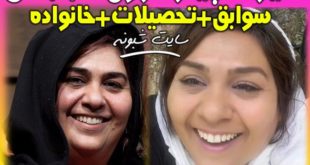 بیوگرافی فروغ قجابگلی بازیگر و همسرش + سوابق و عکسهای شخصی