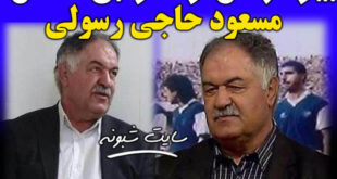 بیوگرافی و درگذشت مسعود حاجی رسولی قهرمان بوکس (بوکسور)