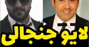 مجید خراطها در لایو امراه اینستاگرام