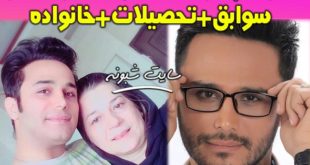 بیوگرافی محمد نوید نادرشاهی (بازیگر) و همسرش + سوابق و تصاویر