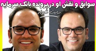 محمد امامی کیست؟ بیوگرافی محمد امامی تهیه کننده سریال شهرزاد و شاهگوش