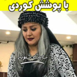 بیوگرافی نسرین مرادی بازیگر نقش فریده (مادر مهیار) در سریال نون خ