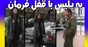 فیلم حمله دختر به کانکس پلیس در تهران به دلیل توقیف خودروی بی ام و