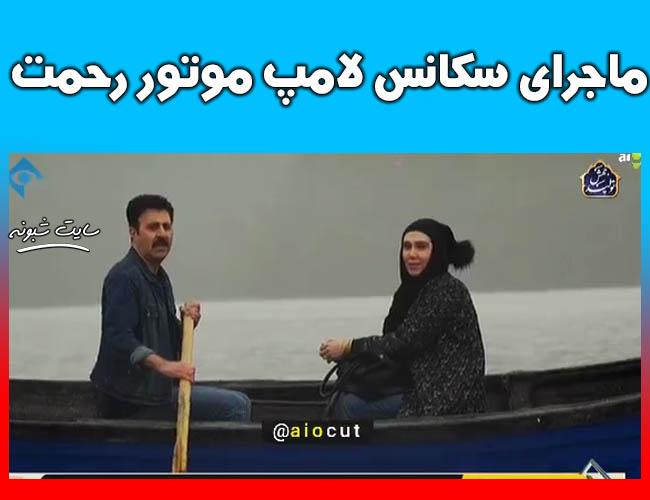 ماجرای روشن کردن لامپ موتور رحمت در پایتخت 6 و دیالوگ بهروز وثوق