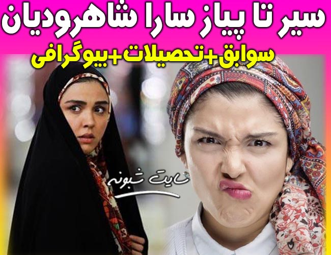 بازیگر نقش مرضیه مقدم در سریال بچه مهندس 4‎ کیست +اینستاگرام