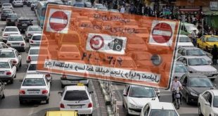 نرخ خرید و نحوه رزرو طرح ترافیک در سال 99