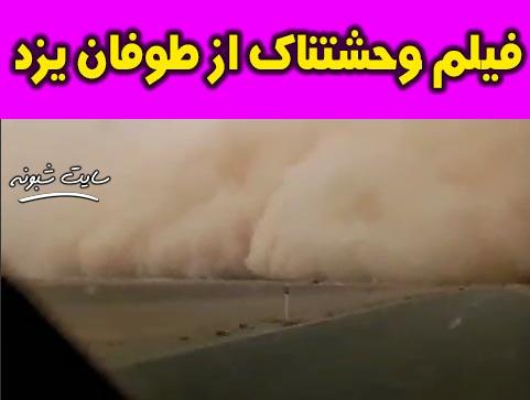 فیلم طوفان شن وحشتناک
