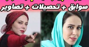 بیوگرافی الهام جعفرنژاد بازیگر و دوبلور