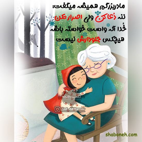 عکس نوشته های آموزنده و مفهومی