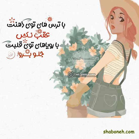 عکس نوشته های آموزنده و فلسفی