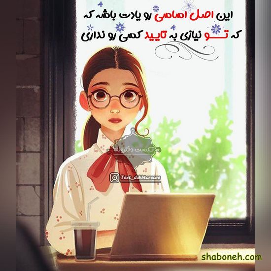 عکس پروفایل جدید عاشقانه