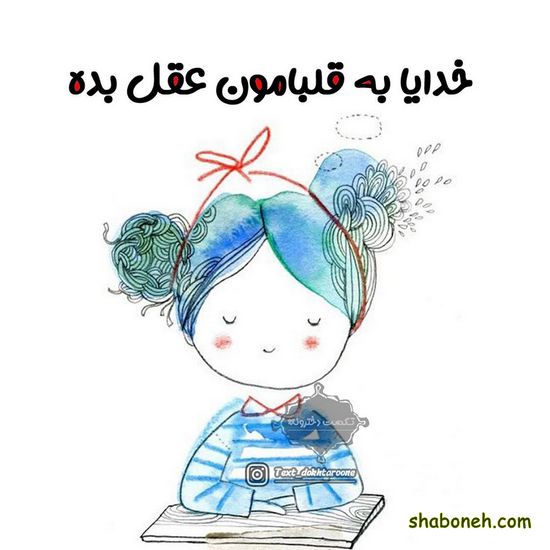 عکس نوشته غمگین