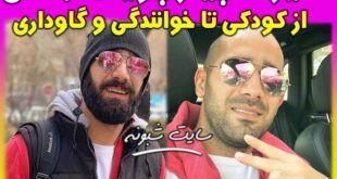 بیوگرافی و فیلم اجرای پویان جناتی خواننده عصر جدید + اینستاگرام