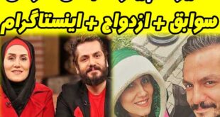 بازیگر نقش فرخ فهیمی در سریال شاهرگ کیست؟