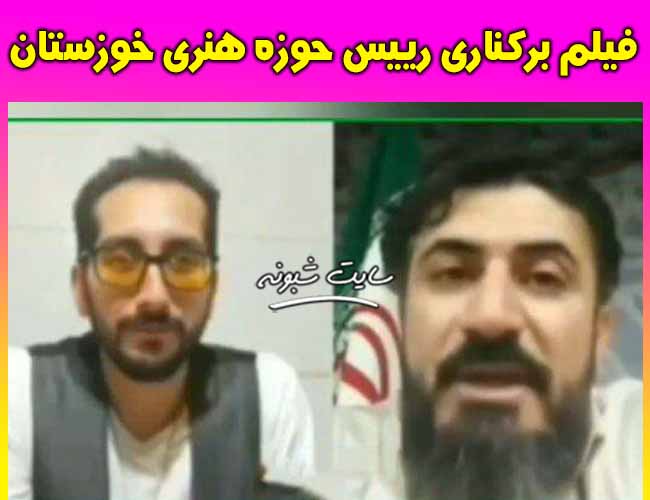 برکناری رییس حوزه هنری خوزستان "به دلیل تمجید از معین خواننده ایرانی"