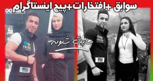 بیوگرافی و فیلم اجرای داریوش سوسنی آکروبات هوایی سیرک + اینستاگرام