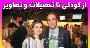بیوگرافی فرهاد رشیدی (پروفسور) و همسرش (پسر داوود رشیدی و احترام برومند)