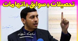 رسول قهرمانی کیست؟ بیوگرافی و اتهامات امید رسول قهرمانی نماینده دادستان