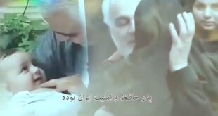 سیاسی ترین مداحی بعد از انقلاب برای سردار حاج قاسم سلیمانی (فیلم کامل)