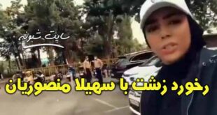 (ویدیو) بغض سهیلا منصوریان به دلیل اجازه ندادن برای تمرین در پیست انقلاب