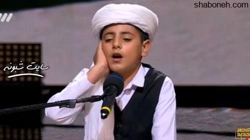 فیلم اجرای مبین درپور در مرحله دوم عصر جدید