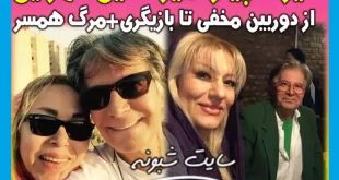 بیوگرافی امیرحسین قهرایی کارگردان و همسرش و فرزندان +عکس