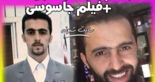 (فیلم) جاسوسی موسوی مجد (ماجرای کامل نحوه جاسوسي محمود موسوي مجد)