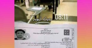استوری گوشی سیاوش یزدانی در کنکور دکتری باعث محرومیت اش شد