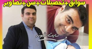 بیوگرافی و سوابق امیر ابراهیم رسولی مشاور قالیباف (مشاور رئیس مجلس)